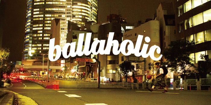 ボールを持って外に出よう!もっとバスケットボールを遊ぼう!!ballaholicの特集ページ