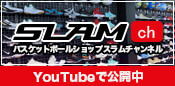 最新アイテムを動画でお届け！SLAM YOUTUBE チャンネル