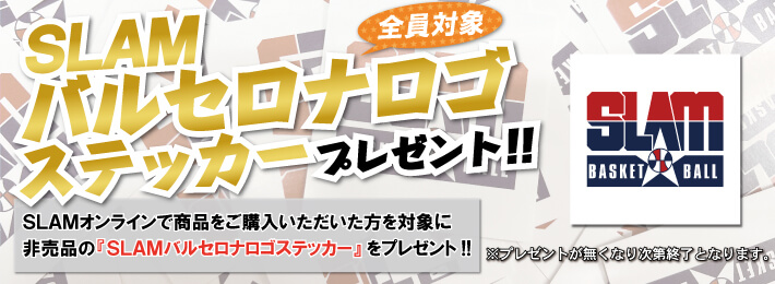 SLAMバルセロナロゴステッカープレゼント!!