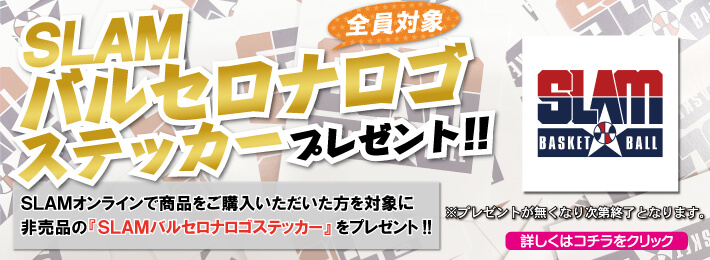 購入者全員対象!!SLAMバルセロナロゴステッカープレゼント!!