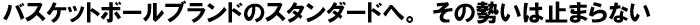 UNDER ARMOUR-キャッチ-
