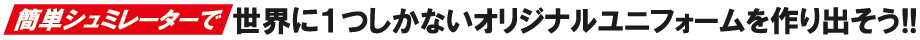 サブタイトル