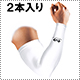 McDavid Power Arm Sleeve