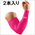 McDavid Power Arm Sleeve　ピンク(2本入)