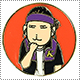INOUE TAKEHIKO SLAMDUNK �s���o�b�a�@���c�M��