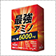 SPALDING �ŋ��A�~�m