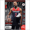 【雑誌】KICKS No.18