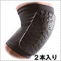 McDavid TEFLX Sleeve　黒(2本入)