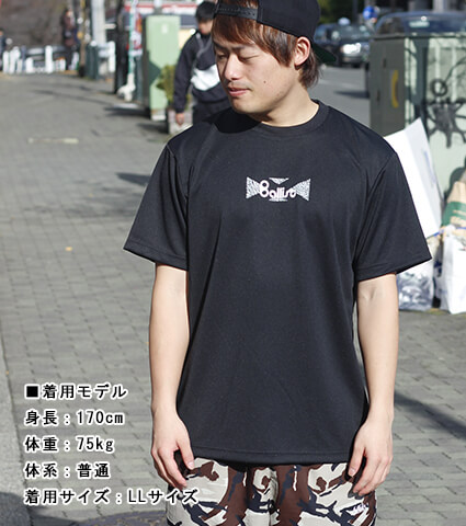 Ballist Elephant Box Logo Tee　黒
