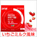 DNS Protein Whey100　1,050g/いちごミルク風味