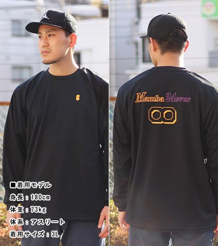 Ballist Mamba 24ever L/S　黒