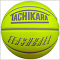 TACHIKARA Flashball -REFLECTIVE-　ネオンイエロー/7号球