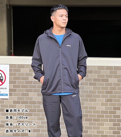 Ballaholic Logo Anywhere Full Zip Jacket　黒