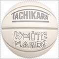 TACHIKARA White Hands -REFLECTIVE-　白/グレー/7号球