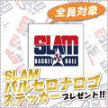 SLAM バルセロナ ロゴ ステッカープレゼント!!